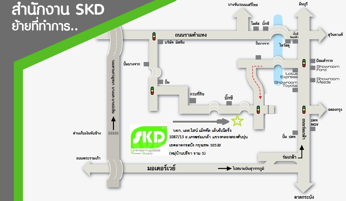 SKD Head quarter Move office to new location